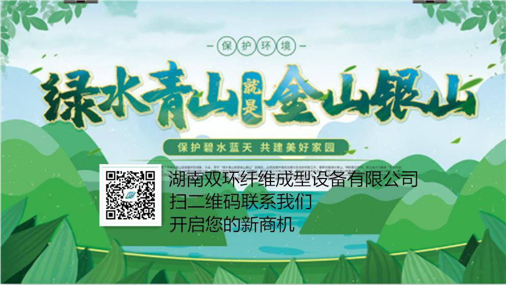 禁塑令來(lái)了，您看到新商機(jī)了嗎？